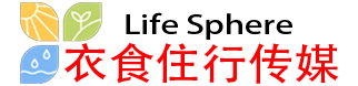 衣食住行传媒